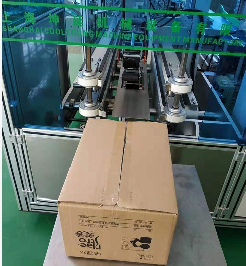 上海落地式自动瓶装箱包装机